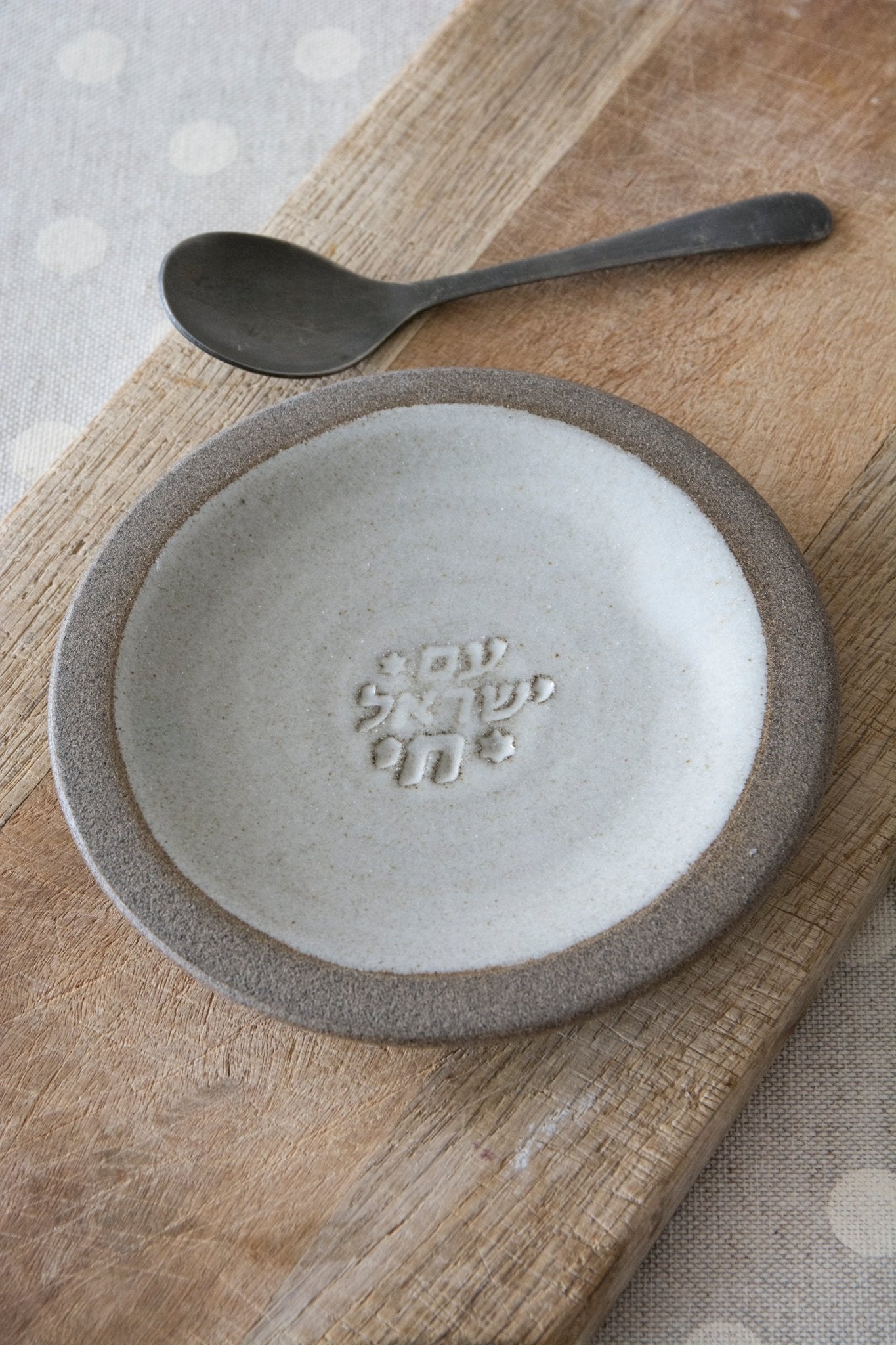 Handmade Jewish Ceramic Small Plate - RAMIREZ ZANOTTY- plates