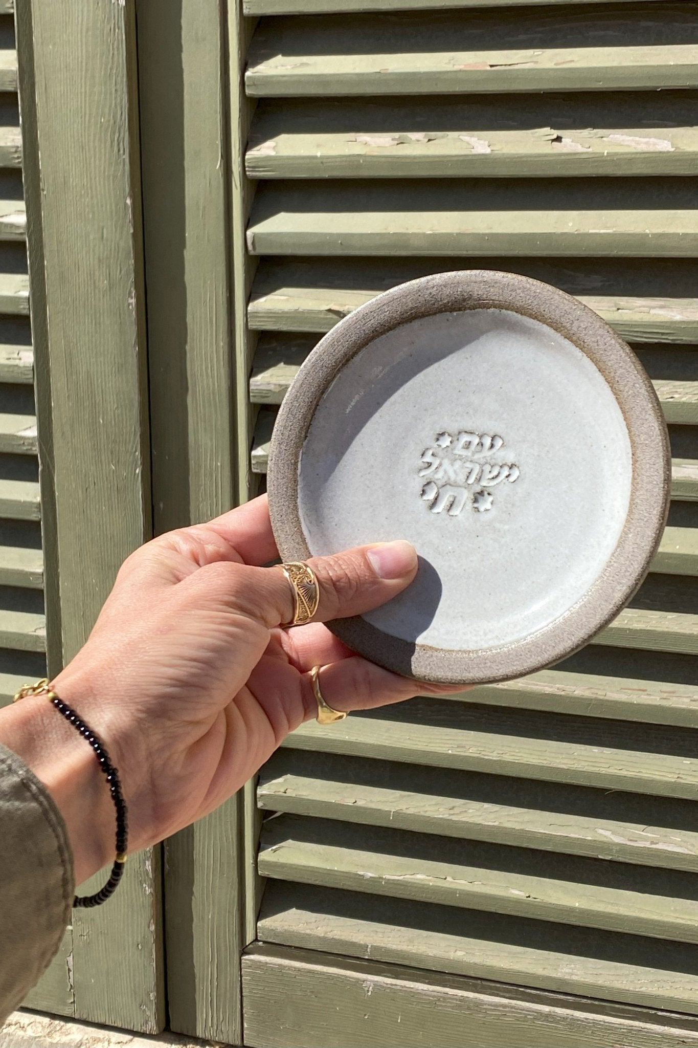 Handmade Jewish Ceramic Small Plate - RAMIREZ ZANOTTY- plates
