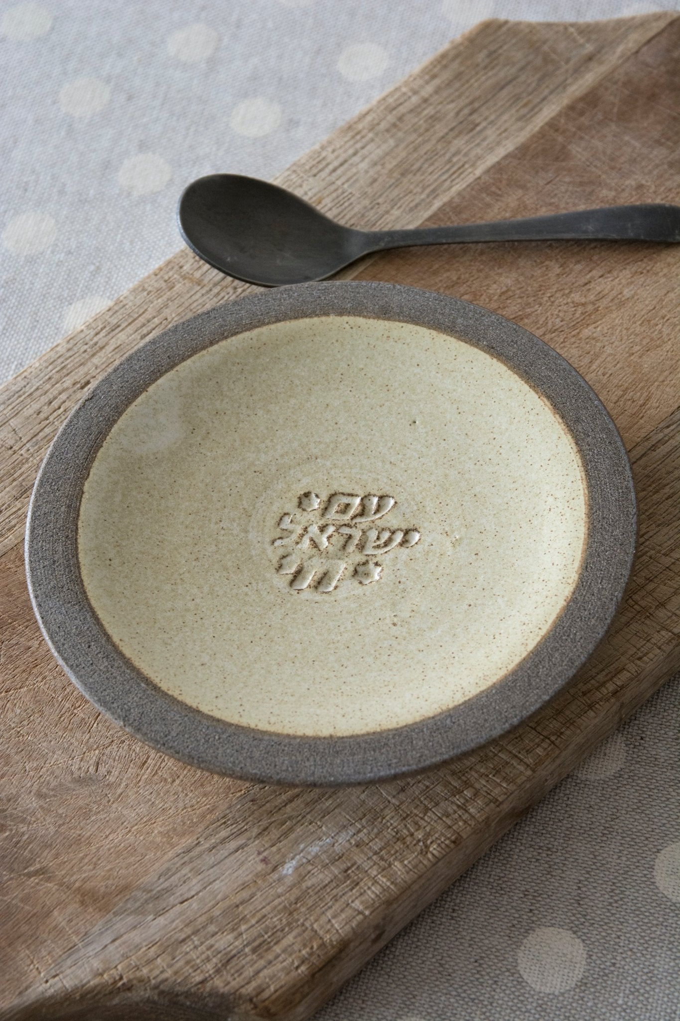 Handmade Jewish Ceramic Small Plate - RAMIREZ ZANOTTY- plates