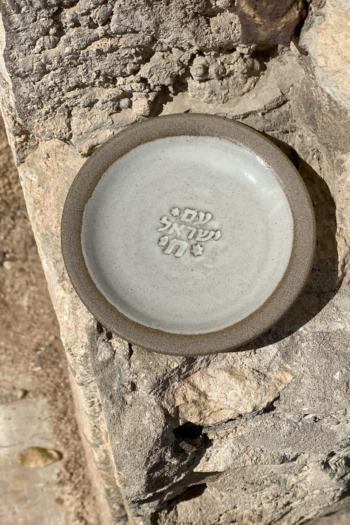 Handmade Jewish Ceramic Small Plate - RAMIREZ ZANOTTY- plates