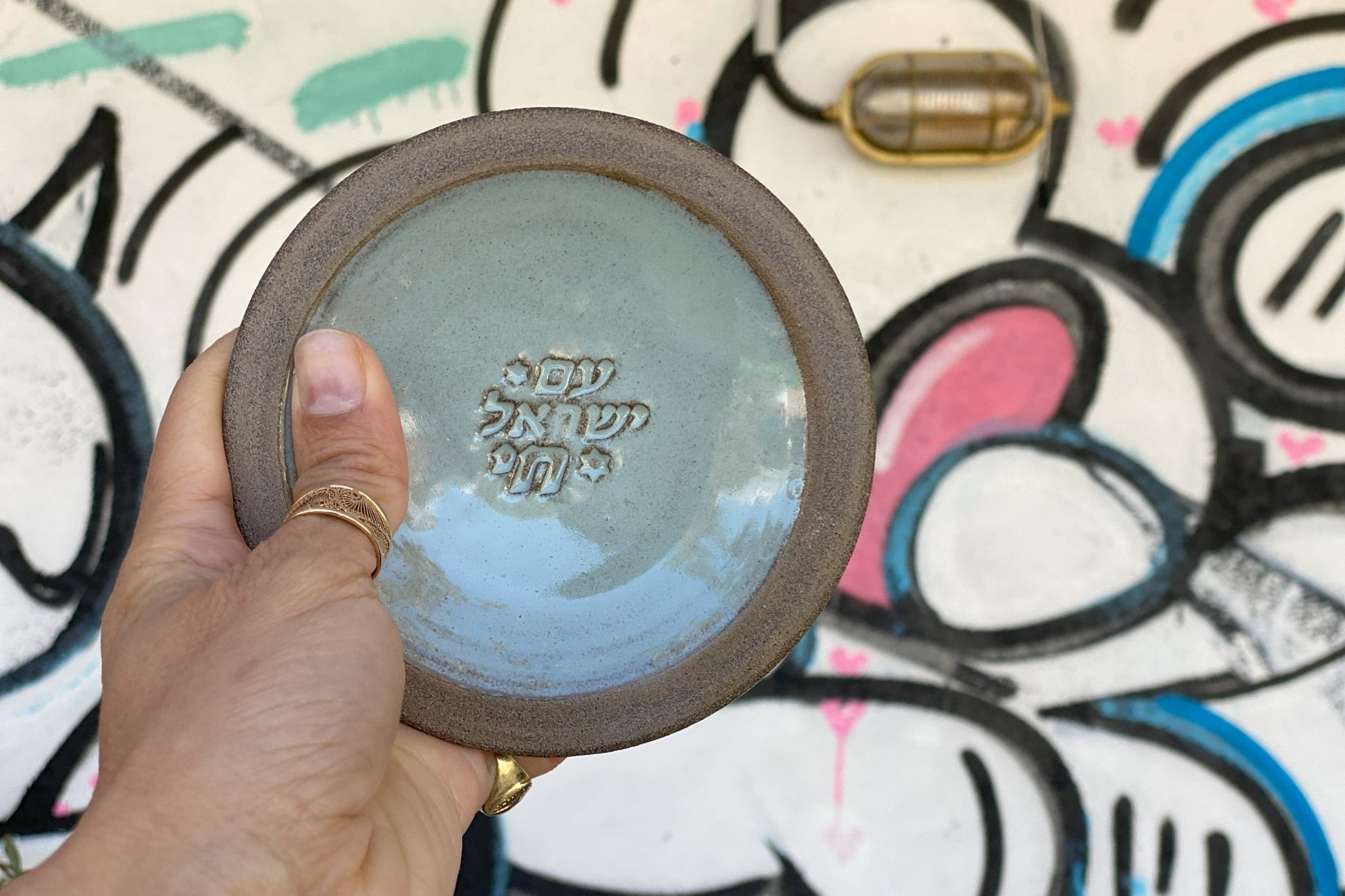 Handmade Jewish Ceramic Small Plate - RAMIREZ ZANOTTY- plates